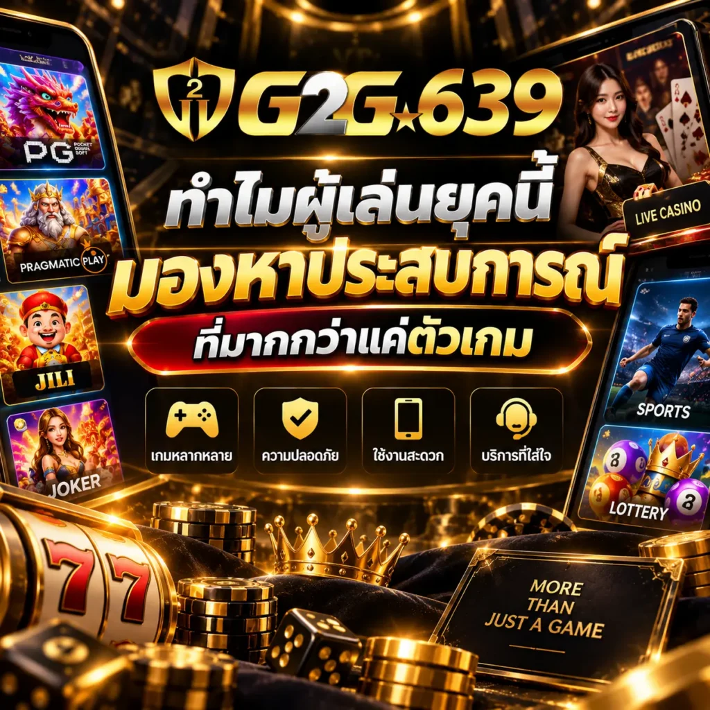 ทำไมผู้เล่นยุคนี้มองหาประสบการณ์ที่มากกว่าแค่ตัวเกม